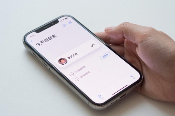今天语音搜索用了吗