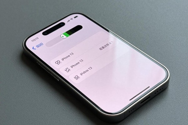 iPhone13怎样让电量显示百分比