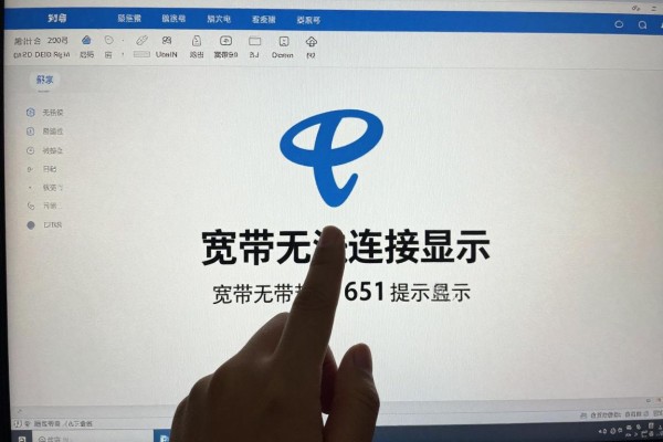 宽带无法连接显示651怎么办？