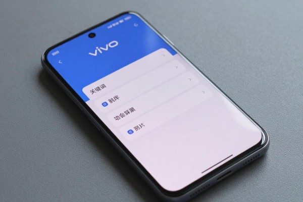 vivo手机屏幕截图怎么操作？