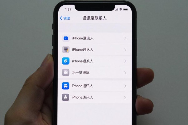 iPhone通讯录联系人怎么一键删除？