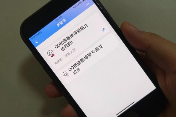QQ相册删掉的照片能找回吗