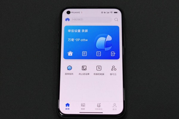 华为怎么设置录屏？