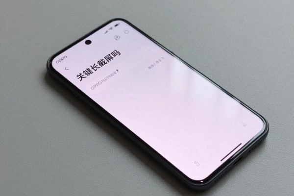 OPPO手机支持长截屏吗?怎么弄?