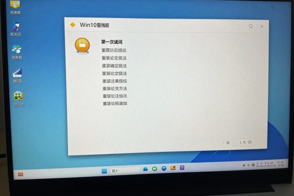 Win10系统重装方法有哪些?