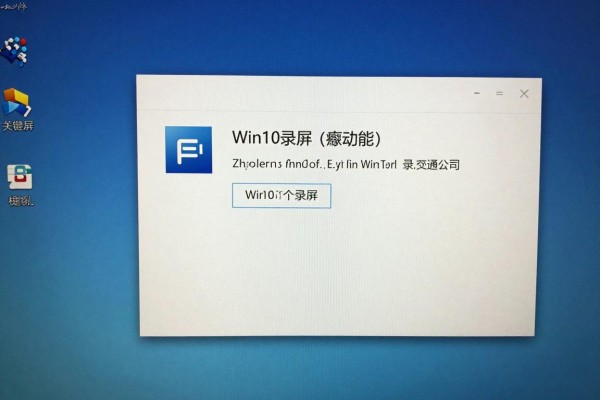 Win10录屏功能藏在哪个位置