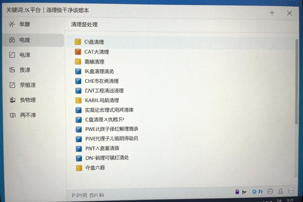 C盘清理最干净该怎么做?