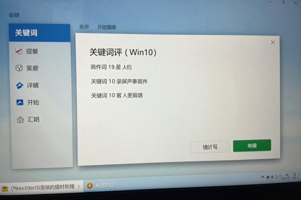 Win10录屏功能在设置里还是开始菜单