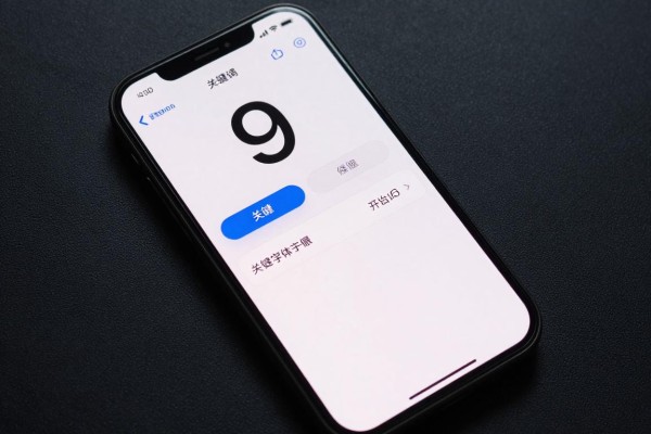 iPhone字体大小在哪里设置？