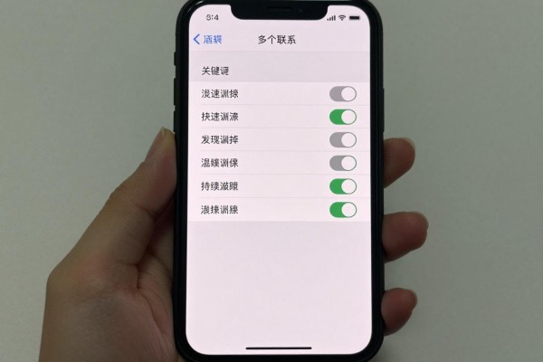 iPhone怎样快速删掉多个联系人
