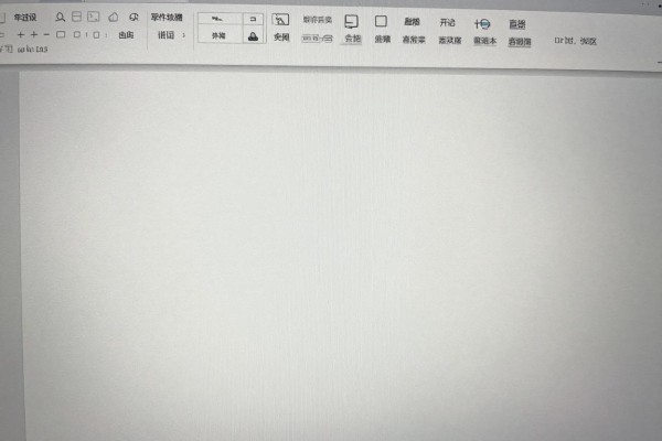 Word空白页删不了怎么办