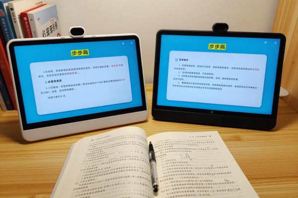 家教机选步步高还是读书郎