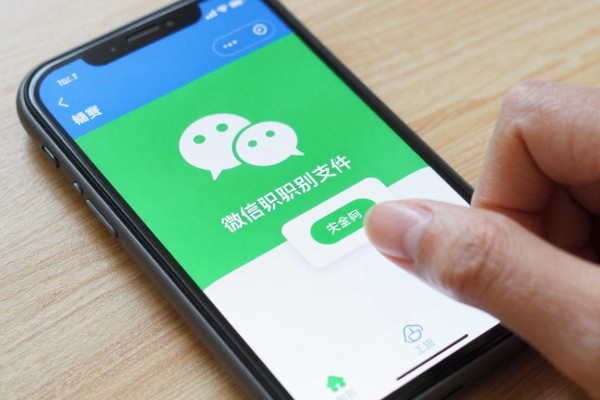 微信人脸识别支付安全吗