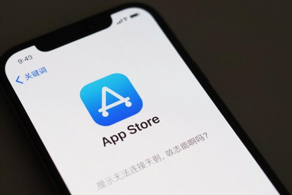iPhone提示无法连接到App Store咋办