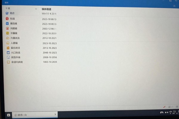 Win11怎么分盘?