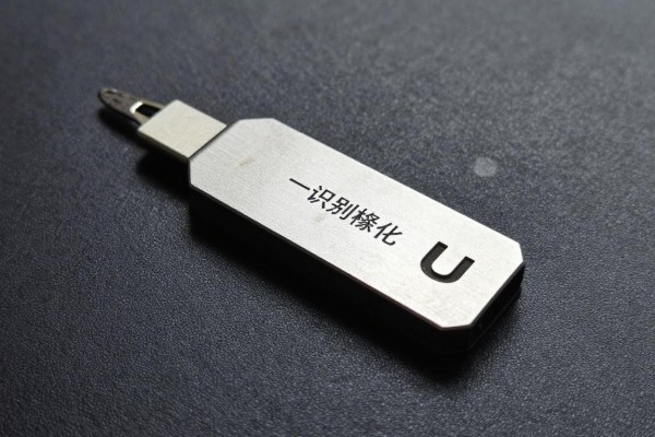 U盘一识别就让格式化,属于硬件损坏吗?