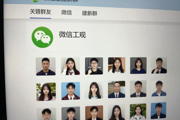 微信上怎么建新群?