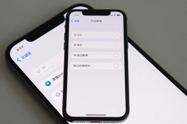 iPhone共享WiFi密码有哪些方法