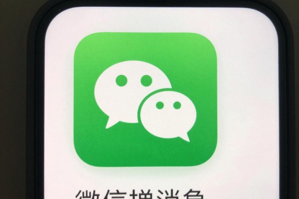 微信弹出消息怎么不显示文字