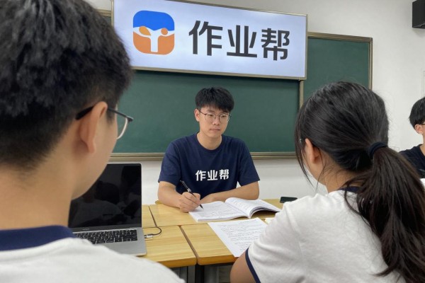 作业帮在线试拍入口在哪？