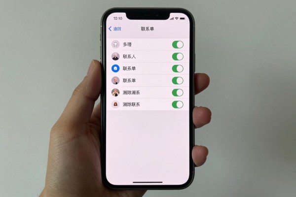 iPhone里怎么多选删除联系人