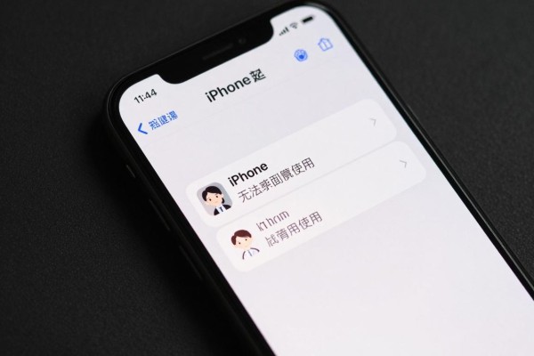 iPhone面容识别无法使用怎么办?