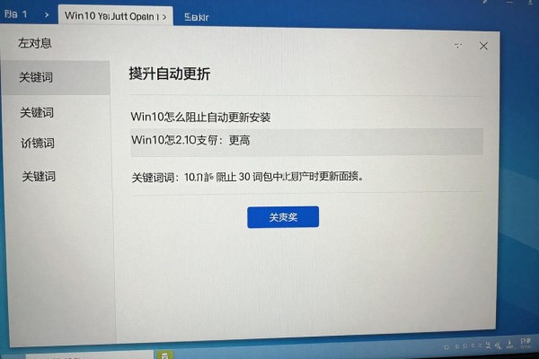 Win10怎么阻止自动更新安装?