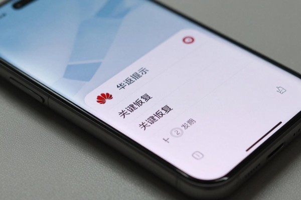 华为手机返回键怎么恢复显示