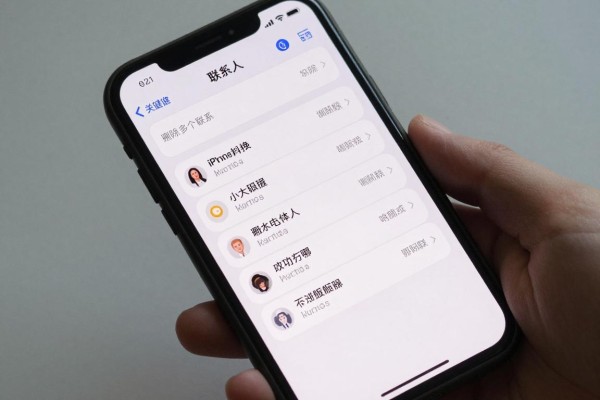 iPhone上删除多个联系人怎么操作