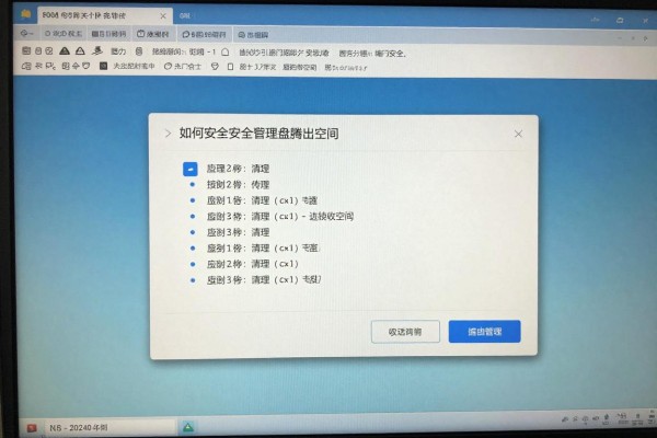 如何安全清理C盘腾出空间？