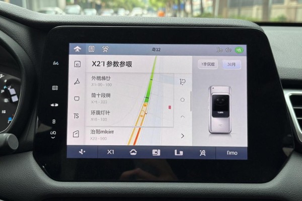 X21的参数有哪些？