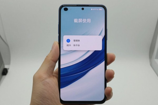 华为截屏操作快不快？