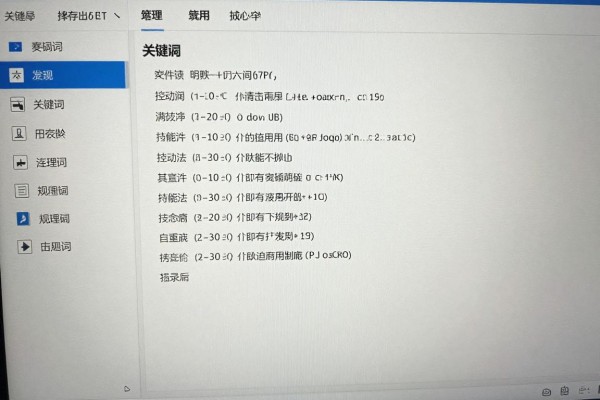 什么方法清理C盘最有效?