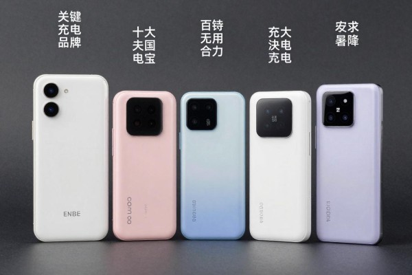 充电宝十大国产品牌怎么排的?