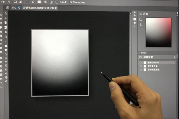 Photoshop的羽化在哪里设置?