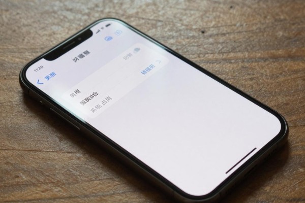 iPhone怎么清理系统占用的空间？