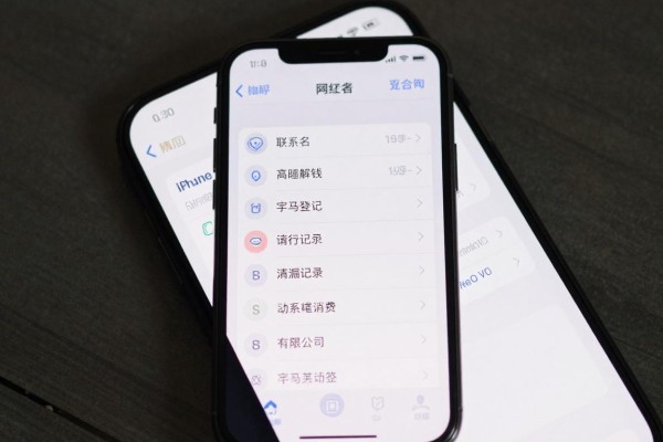 iPhone联系人怎么批量清除