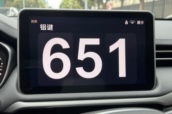 651错误代码代表什么