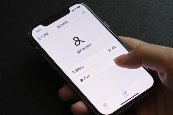 怎么用手机把照片压缩到几KB？