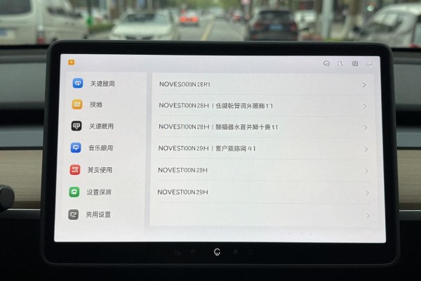 nove7配置参数有哪些