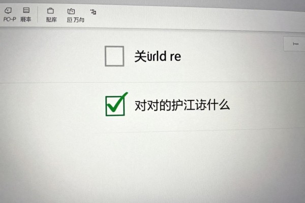 Word里小方框打勾的方法是什么