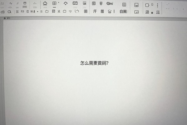 Word怎么删掉空白页