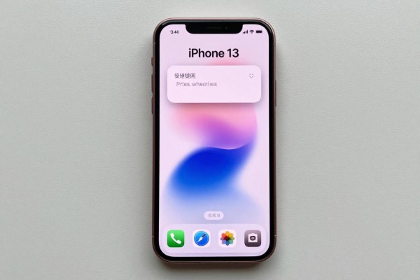 iPhone13如何截长屏幕?