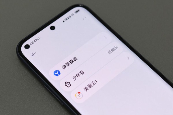 OPPO微信自拍美颜怎么设置?
