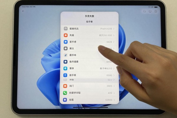 iPad Pro 2026截屏手势失效怎么办？