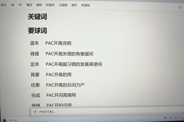 PC版的意思怎么理解?