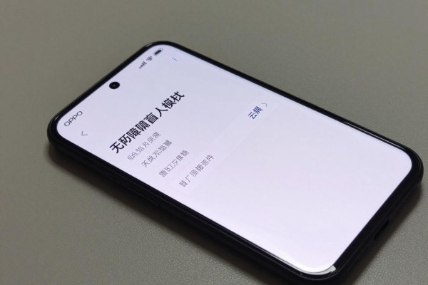 OPPO手机怎么关闭无障碍盲人模式?