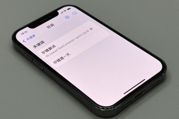 怎么调大苹果手机的字?