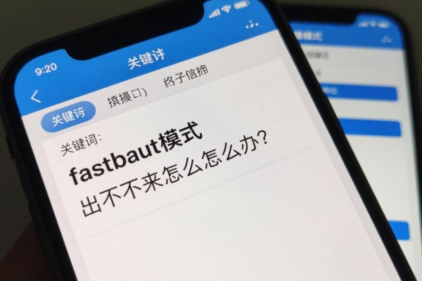 fastboot模式出不来怎么办