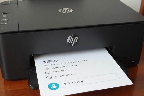 HP打印机WiFi打印怎么设置?